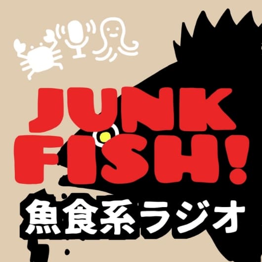 JUNK FISH